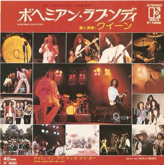 6f2d2b1ad0d4dd3cedaafea7bf0d06098f3f59f7_0_0.jpeg ボヘミアン·ラプソディ = Bohemian Rhapsody