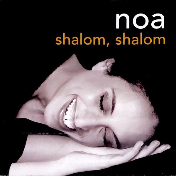 Shalom Shalom