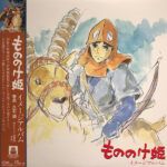 もののけ姫 イメージアルバム