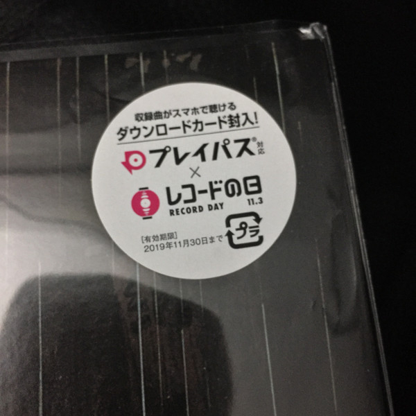 となりのトトロ (イメージ・ソング集)