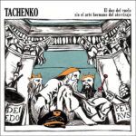El Don Del Vuelo Sin El Arte Hermano Del Aterrizaje