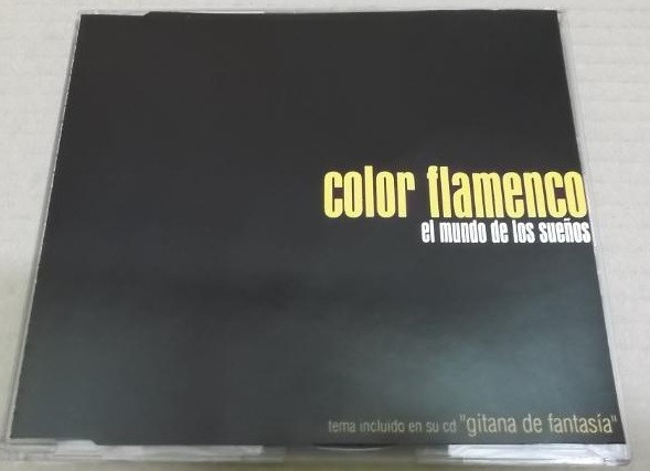 El Mundo De Los Sueños