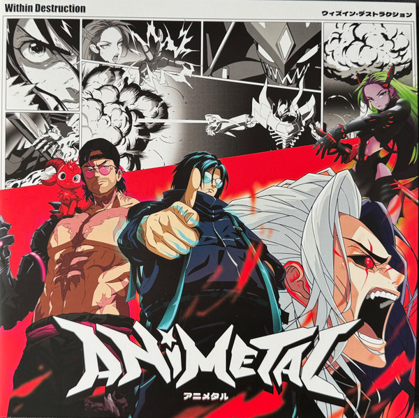 Animetal