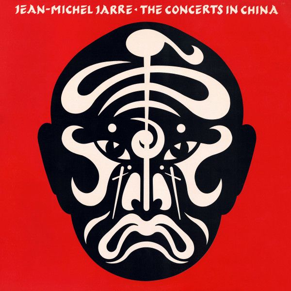 5361717ff49bd359f0594c06085229e91a9845b3_0_0.jpeg The Concerts In China