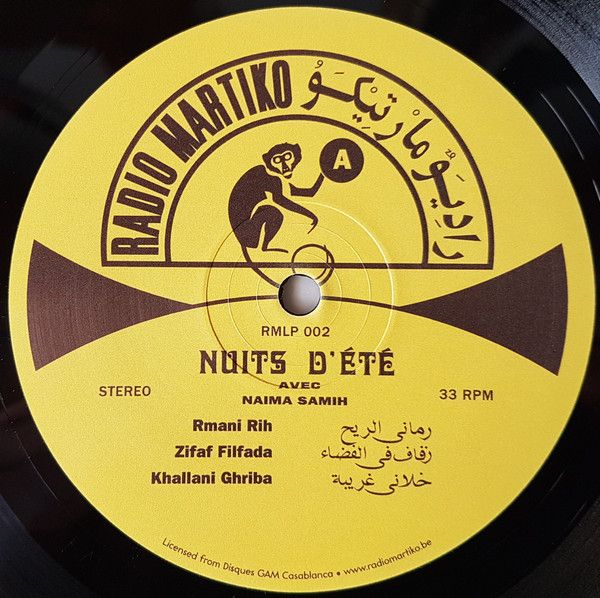 ليالي الصيف = Nuits D'Été