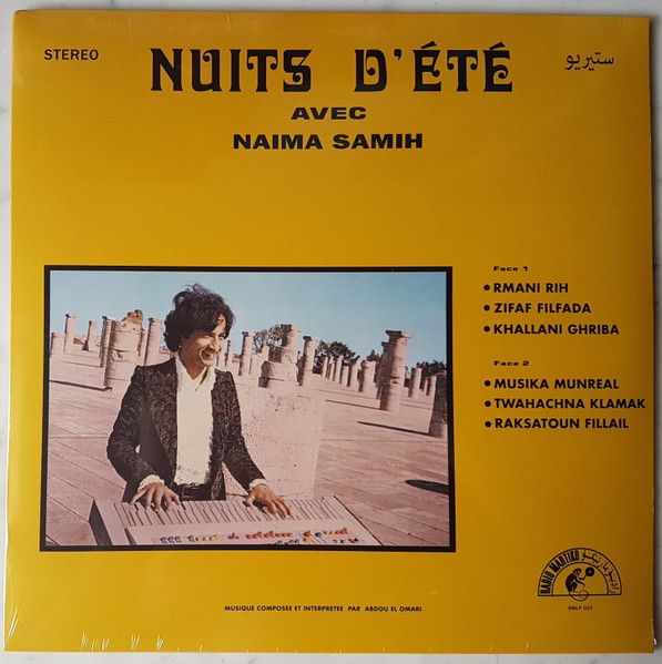 ليالي الصيف = Nuits D'Été
