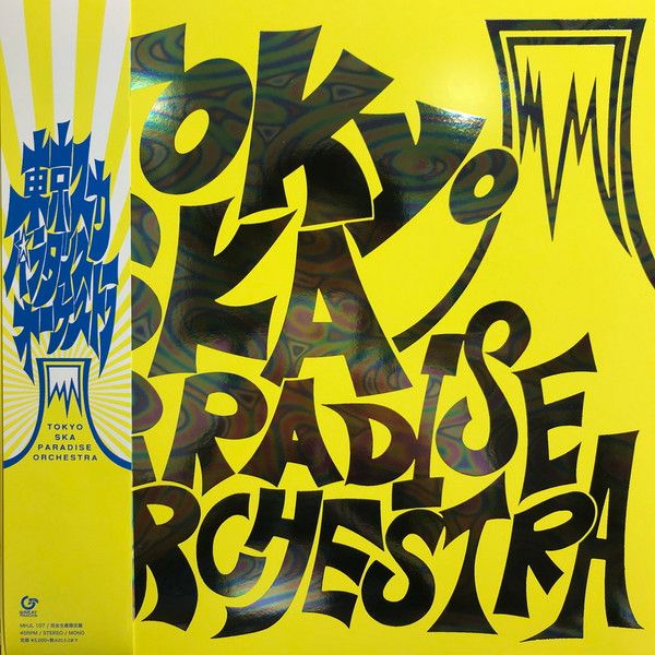 Tokyo Ska Paradise Orchestra