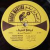 ليالي الصيف = Nuits D'Été