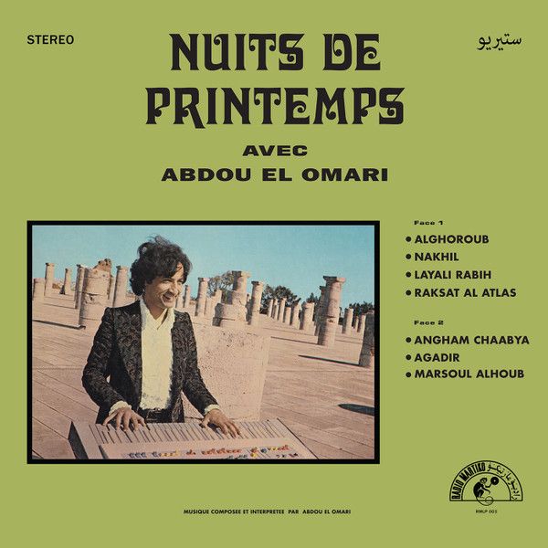 14a5e2fe1111d38218c2569608af79856cd98a25_0_0.jpeg ليالي الربيع = Nuits De Printemps