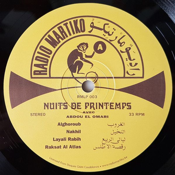 9a85a46c1307afced4b7439390288c025367fbc1_0_0.jpeg ليالي الربيع = Nuits De Printemps