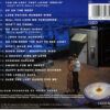 Up On The Roof: Songs From The Brill Building
