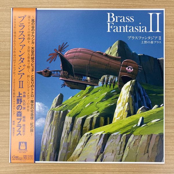 1c10267feddbfe3736672dba4c4c0e405efe1027_0_0.jpeg Brass Fantasia II