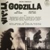 Godzilla - ゴジラ