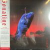 Sonatine = ソナチネ