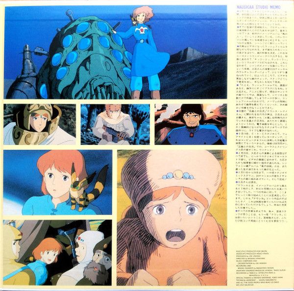 はるかな地へ… 風の谷のナウシカ・サウンドトラック盤