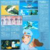 d782f2d232253531ccce92c1cd98eb499d7d05cc_0_0.jpeg 風の伝説「風の谷のナウシカ」シンフォニー編