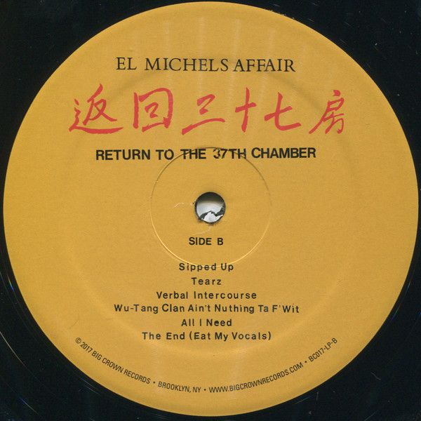 ff6e54d66a41929965c8293788a1e51f0b5bb56e_0_0.jpeg Return To The 37th Chamber