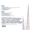 La La Land (Original Motion Picture Soundtrack)