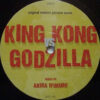 King Kong Vs Godzilla (Original Motion Picture Score)