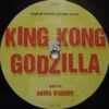King Kong Vs Godzilla (Original Motion Picture Score)