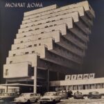 ee4c7ea7a02847ff57cc2c89e3a7b87a1797f806_0_0.jpeg Этажи = Etazhi