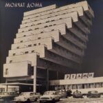 Этажи = Etazhi