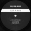 Ghost In The Shell (Original Soundtrack)