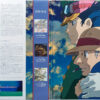 ハウルの動く城 サウンドトラック = Howl's Moving Castle