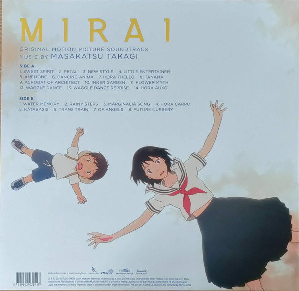 4fb978164a51c2555ee9f521da9e5a01e9a63977_0_0.jpeg Mirai (Original Motion Picture Soundtrack)