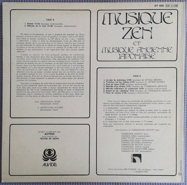 694ae0f455e977ae0274821739f8de7d43f2758d_0_0.jpeg Musique Zen Et Musique Ancienne Japonaise