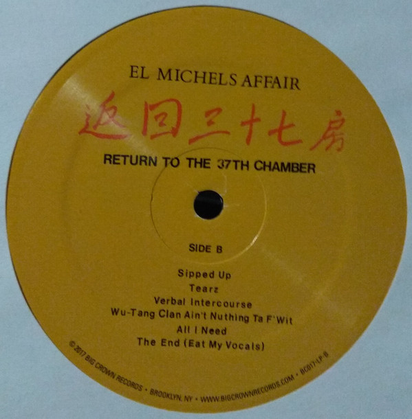 Return To The 37th Chamber