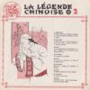 Legende Chinoise 2