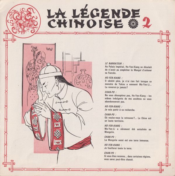 Legende Chinoise 2