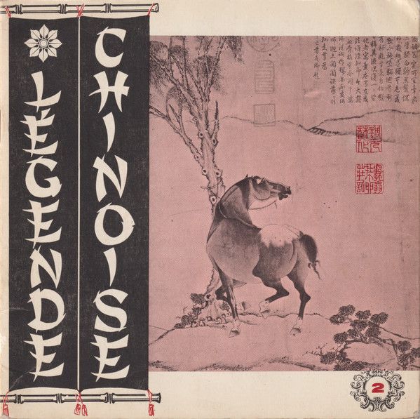Legende Chinoise 2