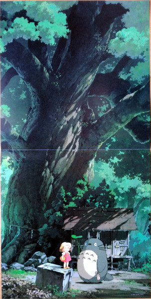 となりのトトロ サウンドトラック集 = My Neighbor Totoro