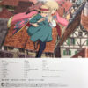 ハウルの動く城 サウンドトラック = Howl's Moving Castle