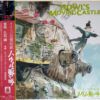 イメージ交響組曲 ハウルの動く城  = Image Symphonic Suite Howl's Moving Castle