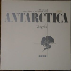 Antarctica (Music From Koreyoshi Kurahara's Film) = 南極物語