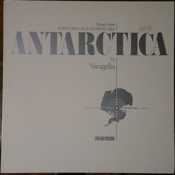 Antarctica (Music From Koreyoshi Kurahara's Film) = 南極物語