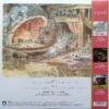 イメージ交響組曲 ハウルの動く城  = Image Symphonic Suite Howl's Moving Castle