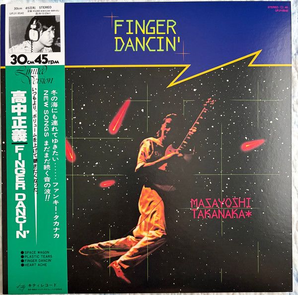 416912e599fe380b1de9ee984b98b43031923ed8_0_0.jpeg Finger Dancin'