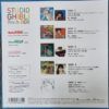 Studio Ghibli 7inch Box = スタジオジブリ７インチBox