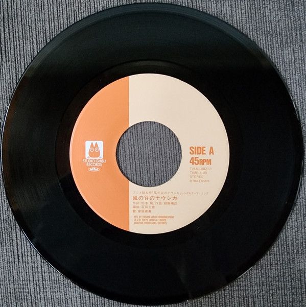 Studio Ghibli 7inch Box = スタジオジブリ７インチBox