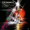 Music From The Film Excalibur And Other Selections