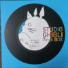 Studio Ghibli 7inch Box = スタジオジブリ７インチBox