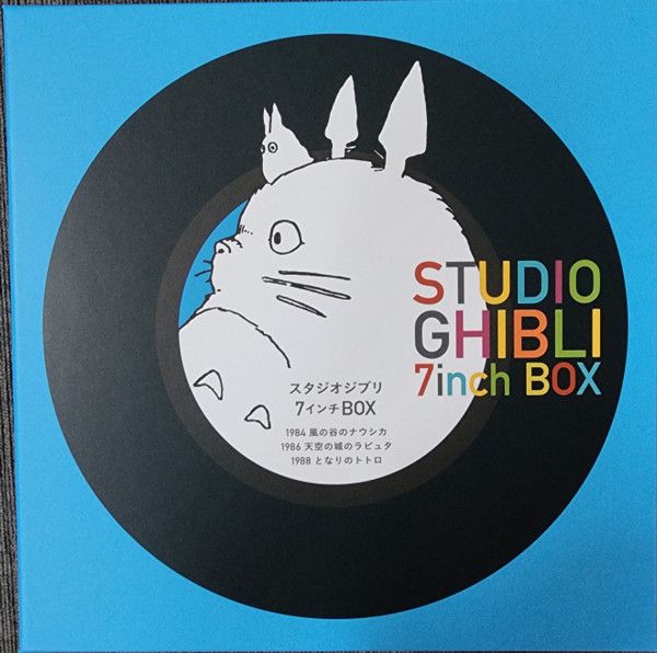 Studio Ghibli 7inch Box = スタジオジブリ７インチBox