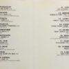 Disco FM 2000