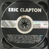 Eric Clapton