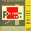 Red Square Groove - Rare Jazz / Fusion Gems From Russian Vaults Volume 2