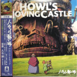 0c4bcc68561ac5fd9273f0d233085f66c9a0fc50_0_0.jpeg ハウルの動く城 サウンドトラック = Howl's Moving Castle